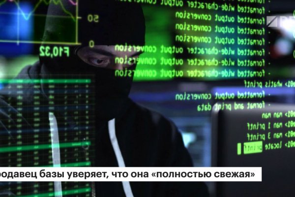 Кракен сайт 1kraken me
