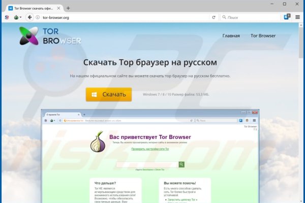 Kraken как найти ссылку