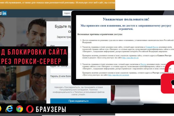 Ссылки мега кракен