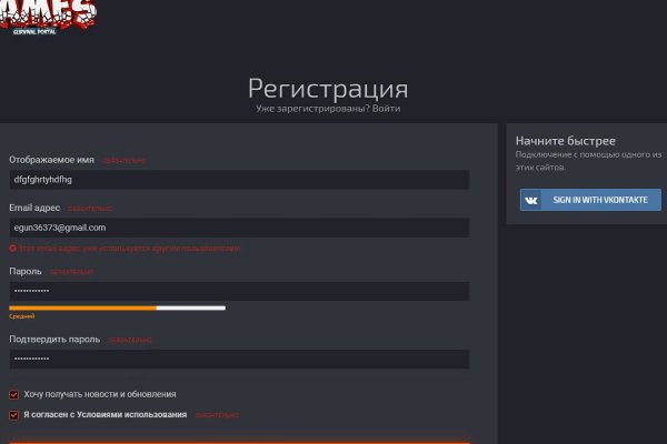 Что такое кракен в даркнете