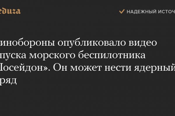 Kraken зеркало стор