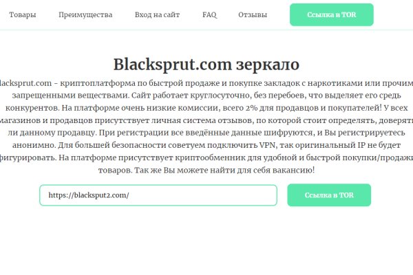 Ссылка на кракен тор kraken2 4aa337