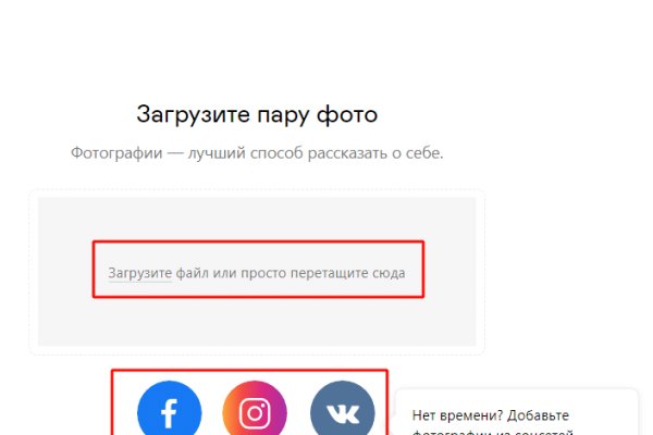 Как восстановить аккаунт на кракене даркнет