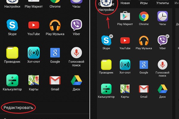 Kraken ссылка зеркало рабочее