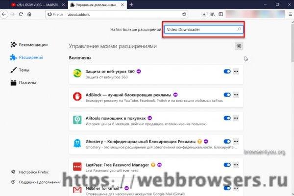 Как вывести деньги с кракена тор