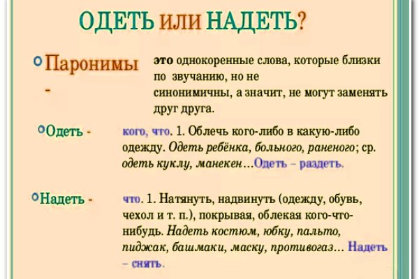 Как вывести деньги с кракена тор