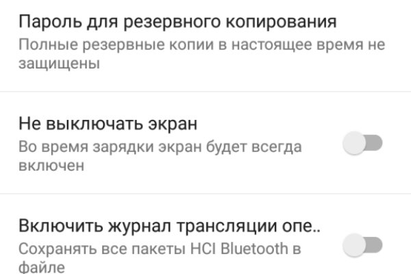 Кракен тор это