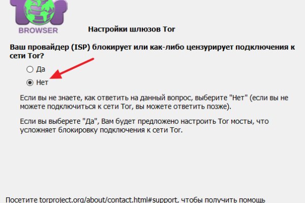 Как восстановить страницу на кракене
