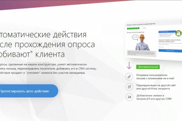 Онлайн магазин наркотиков