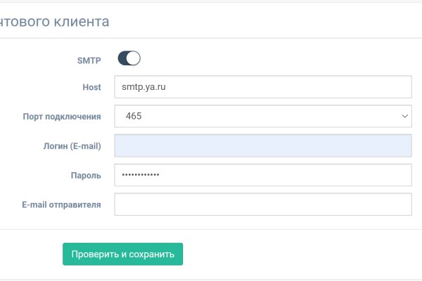 Кракен как зайти