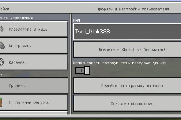 Кракен маркетплейс зеркало