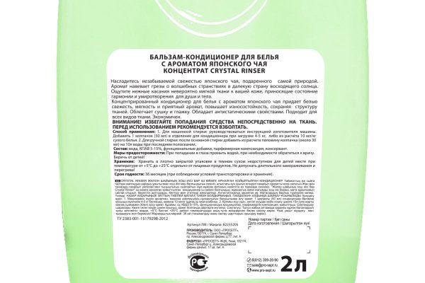 Кракен как зайти