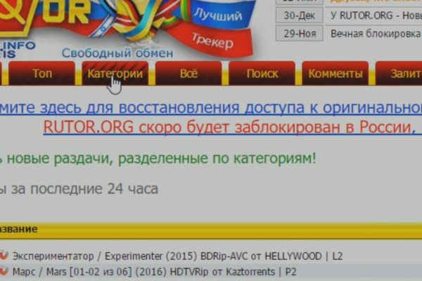 Даркнет площадки