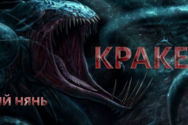 Кракен сайт ссылки актуальные