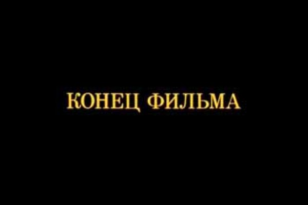 Кракен сайт что это