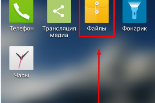 Вход в кракен