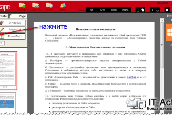 Кракен маркетплейс 2025