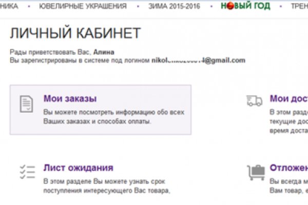 Кракен ссылка fo feng crmp ru