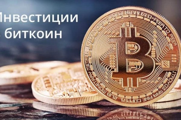 Поддержка кракен шоп