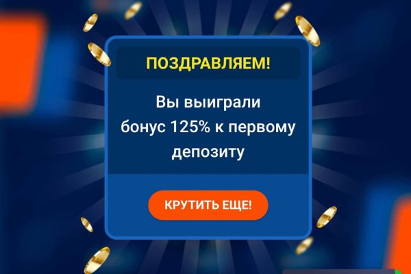 Оригинальная ссылка на магазин кракен