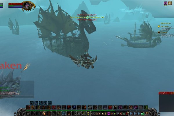 Kraken это