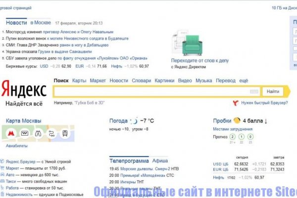 Кракен купить наркотики