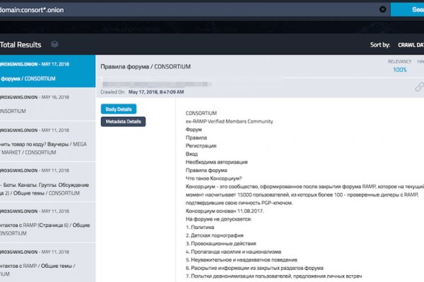 Кракен маркет даркнет speed up