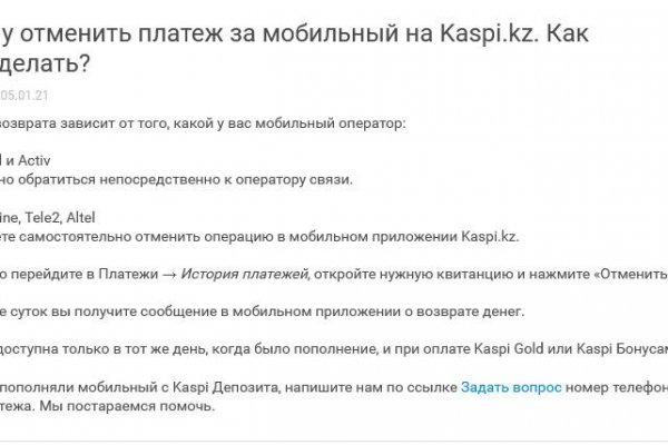 Что такое кракен в даркнете