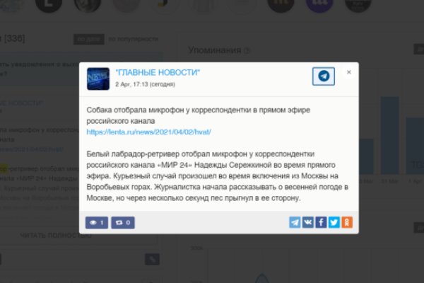 Короткая ссылка на кракен