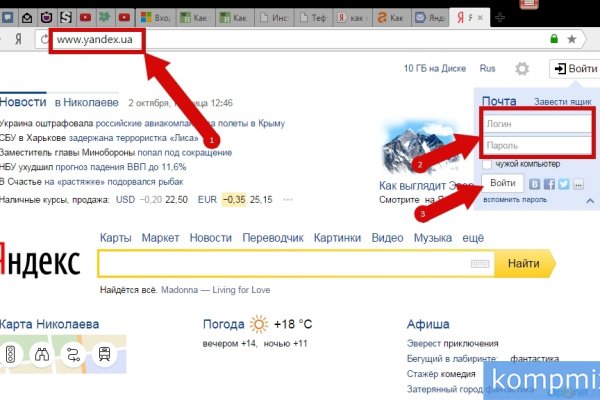 Кракен черный сайт