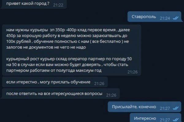 Кракен маркет даркнет только через стор