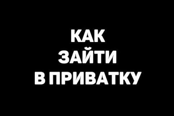 Кракен официальный сайт онион