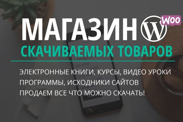 Кракен ссылка прокатис