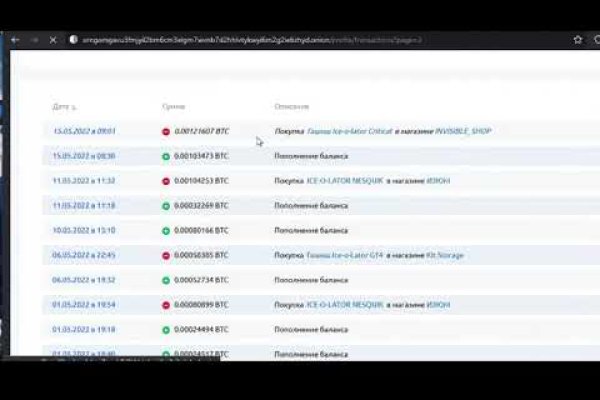 Кракен вход ссылка kraken torion net