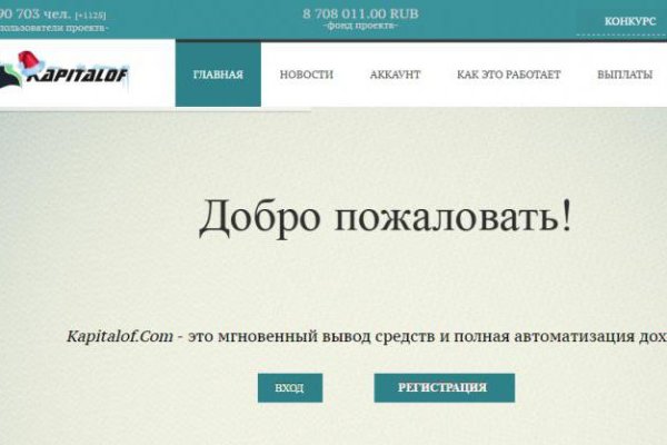 Кракен купить гашиш