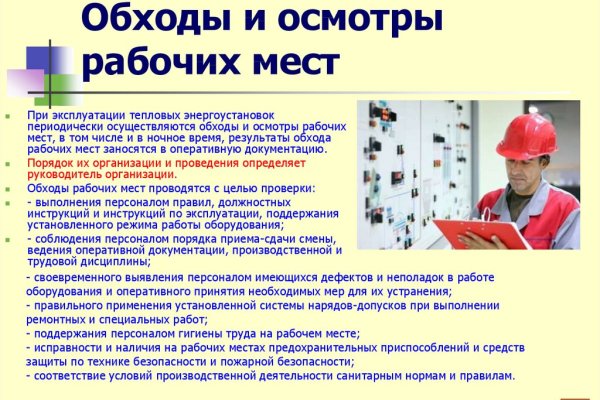 Кракен нар