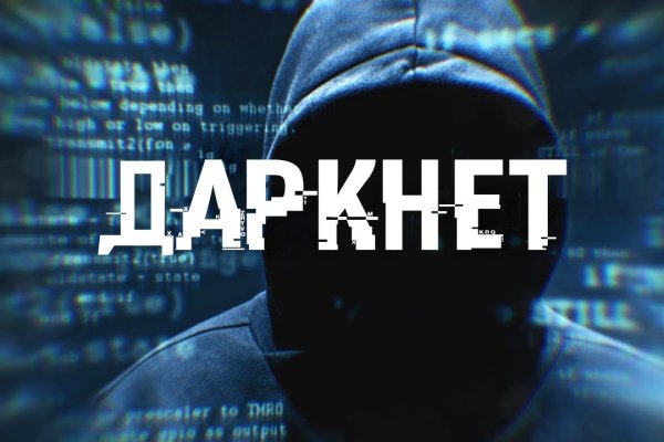 Ссылка на кракен krawebes