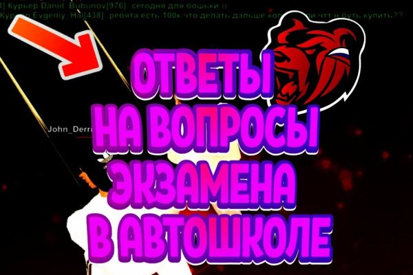 Официальная ссылка на кракен в тор