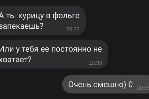 Kraken12 at сайт
