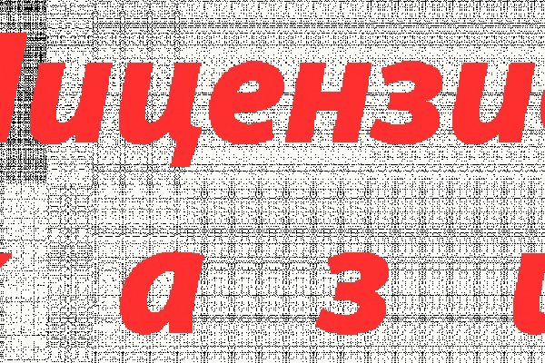 Кракен мп
