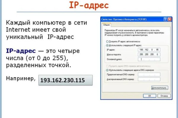 Кракен тор ссылка онлайн