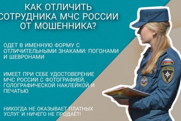 Кракен марке даркнет