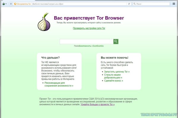 Кракен онион рабочая ссылка