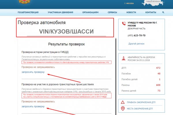 Кракен актуальные