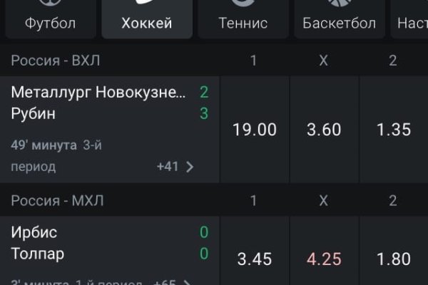Кракен сайт юнион