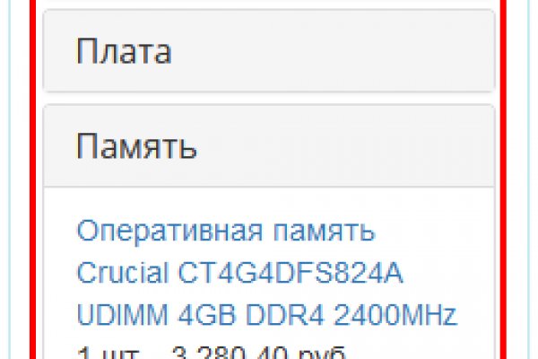 Нарко магазин кракен