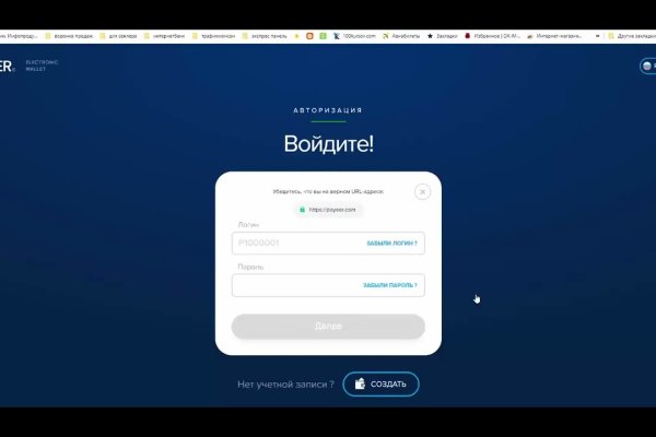 Ссылка на кракен шоп