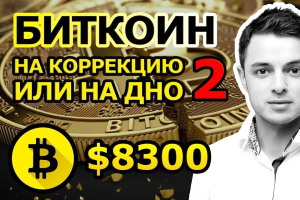 Даркнет официальный сайт на русском