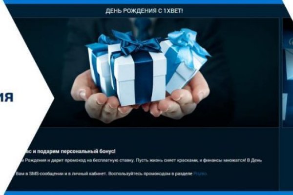 Войти даркнет
