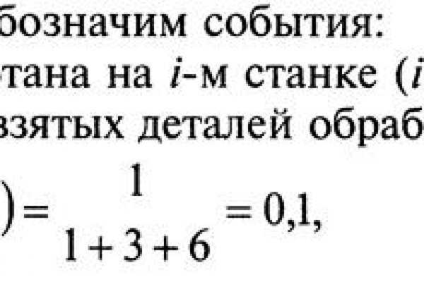 Кракен маркет свежие ссылки